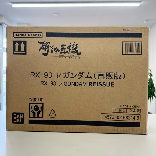 S__329424911